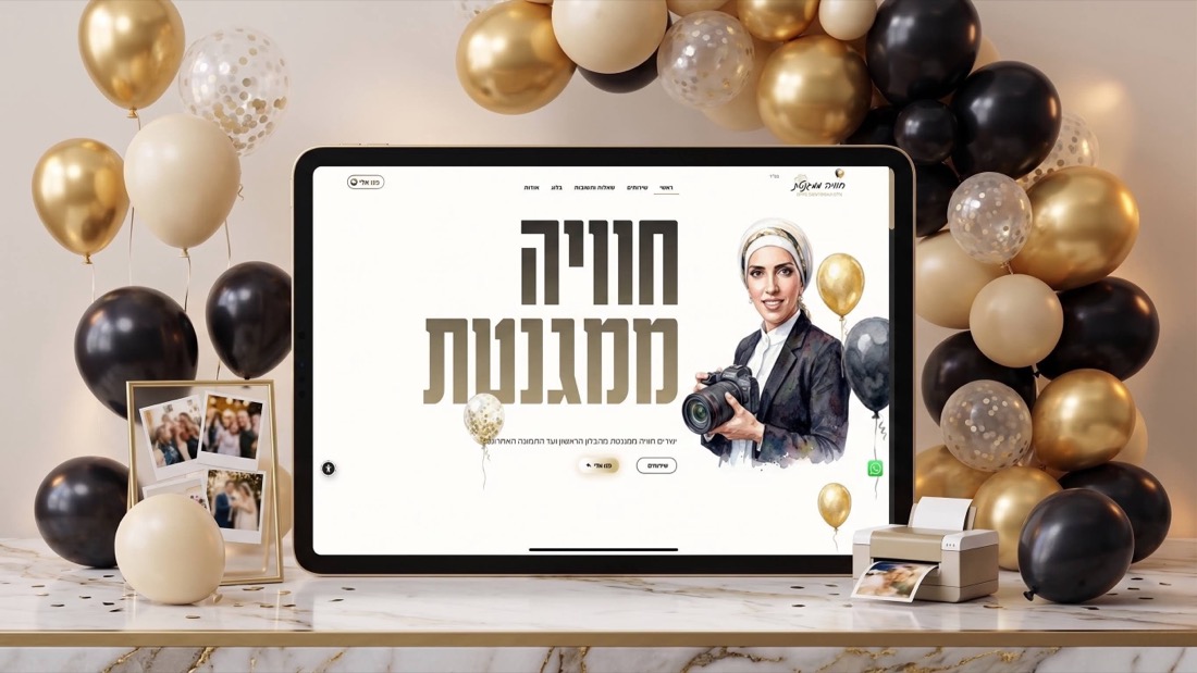 Site de photographie d’événements et décoration en ballons