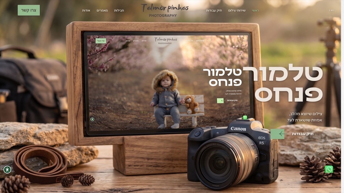 Portfolio de la photographe Talmor Pinhas
